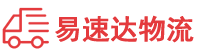 长沙到连南瑶族自治县物流公司